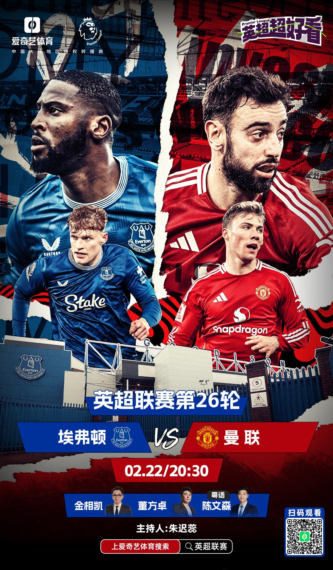 马德里德比火爆！皇马对阵马竞的关键战役即将打响