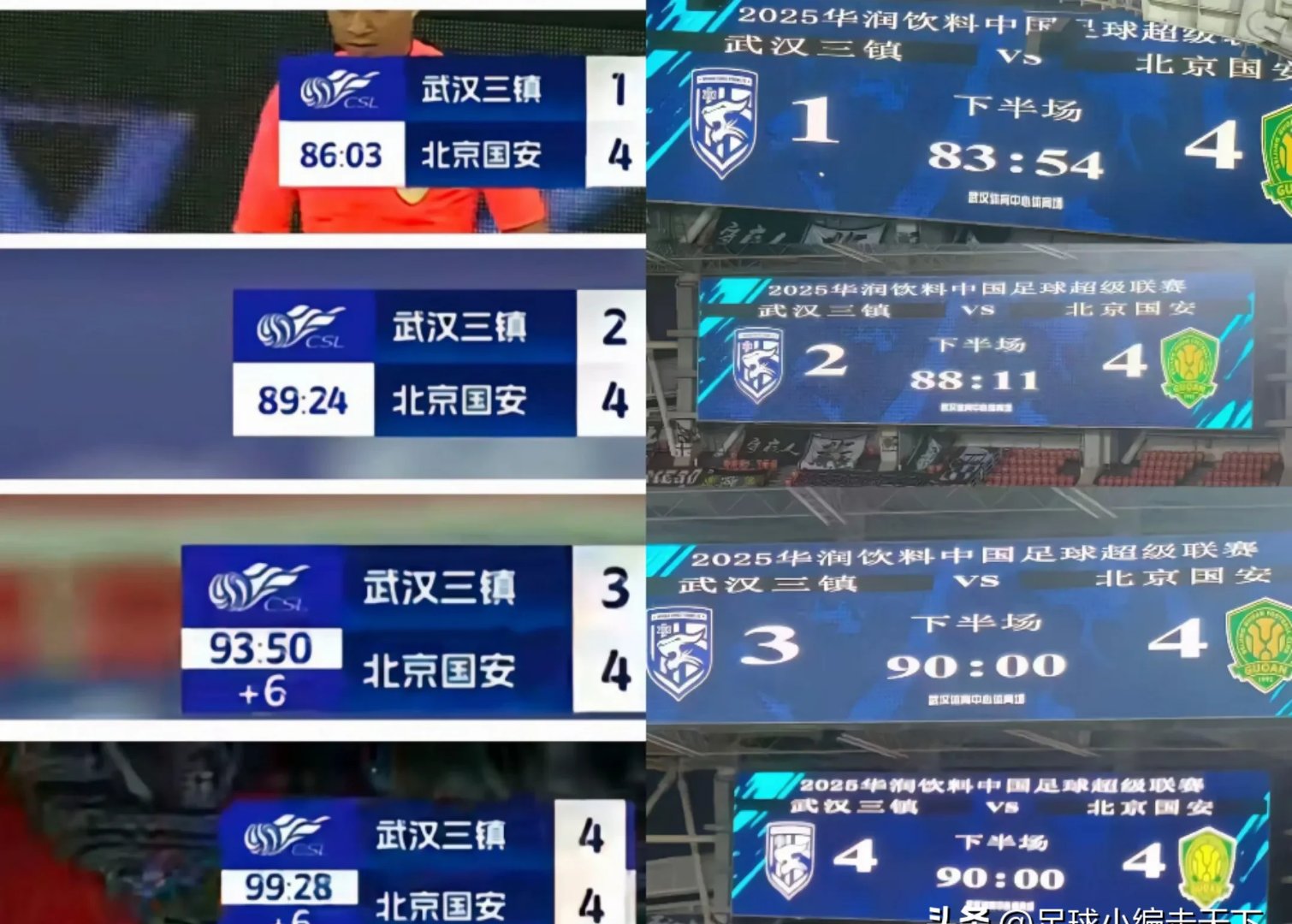 包含国安准备对阵苏宁，谁将成为胜利者的词条