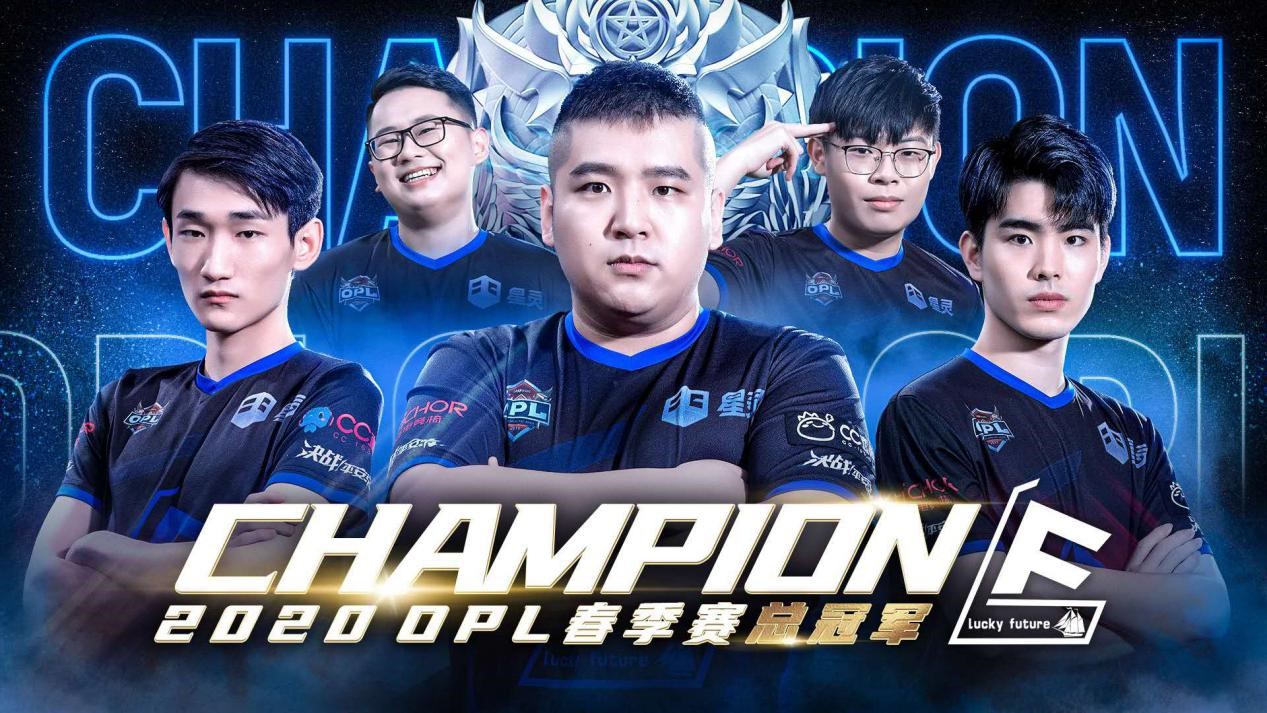 东道主选手欢呼雀跃，卫冕成功