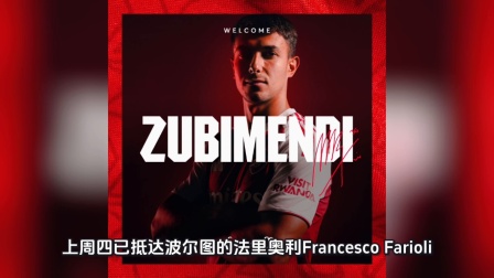 阿贾克斯客场大胜波尔图，提前锁定欧冠小组头名的简单介绍